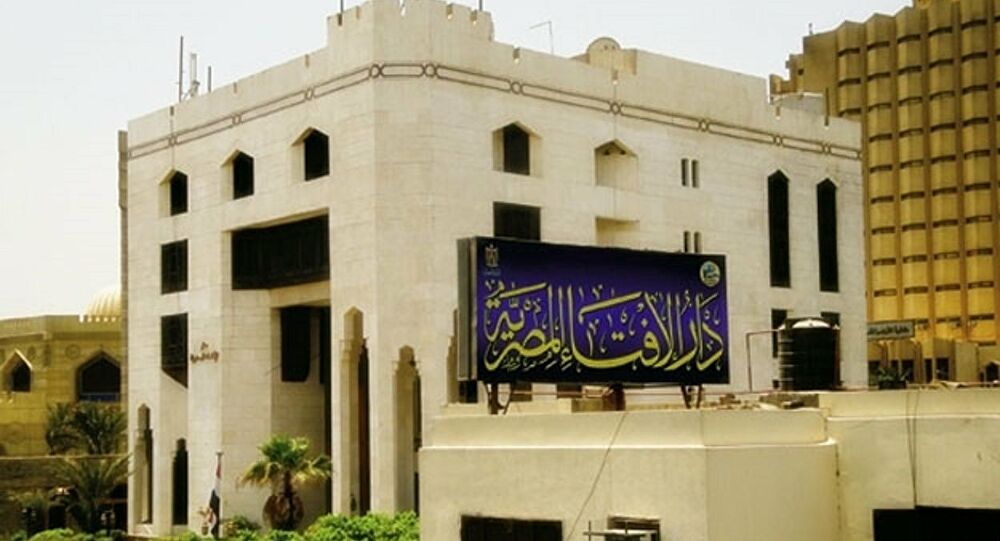 دار الإفتاء المصرية