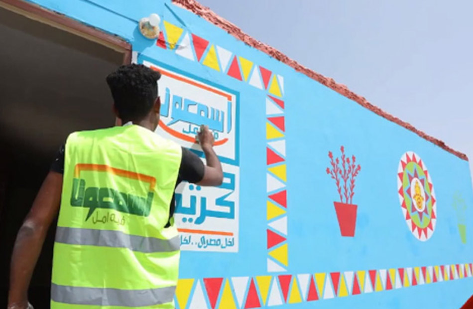 حياة كريمة
