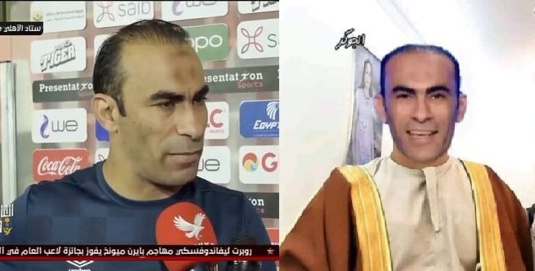 سيد عبدالحفيظ.. وكما صورته وسائل التواصل