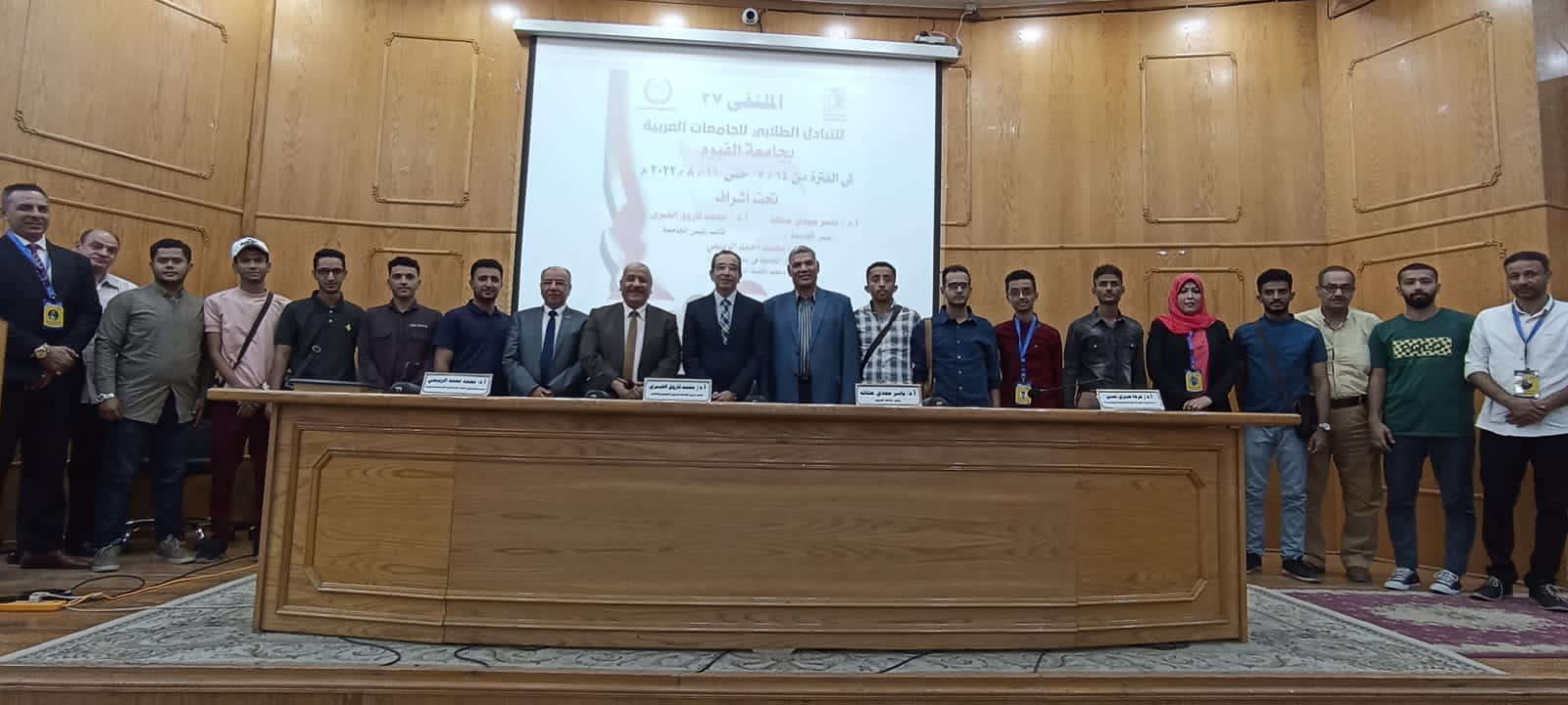 رئيس جامعة الفيوم يلتقي بطلاب برنامج التبادل الطلابي للجامعات العربية