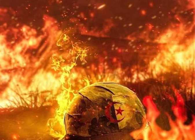 حرائق في الجزائر
