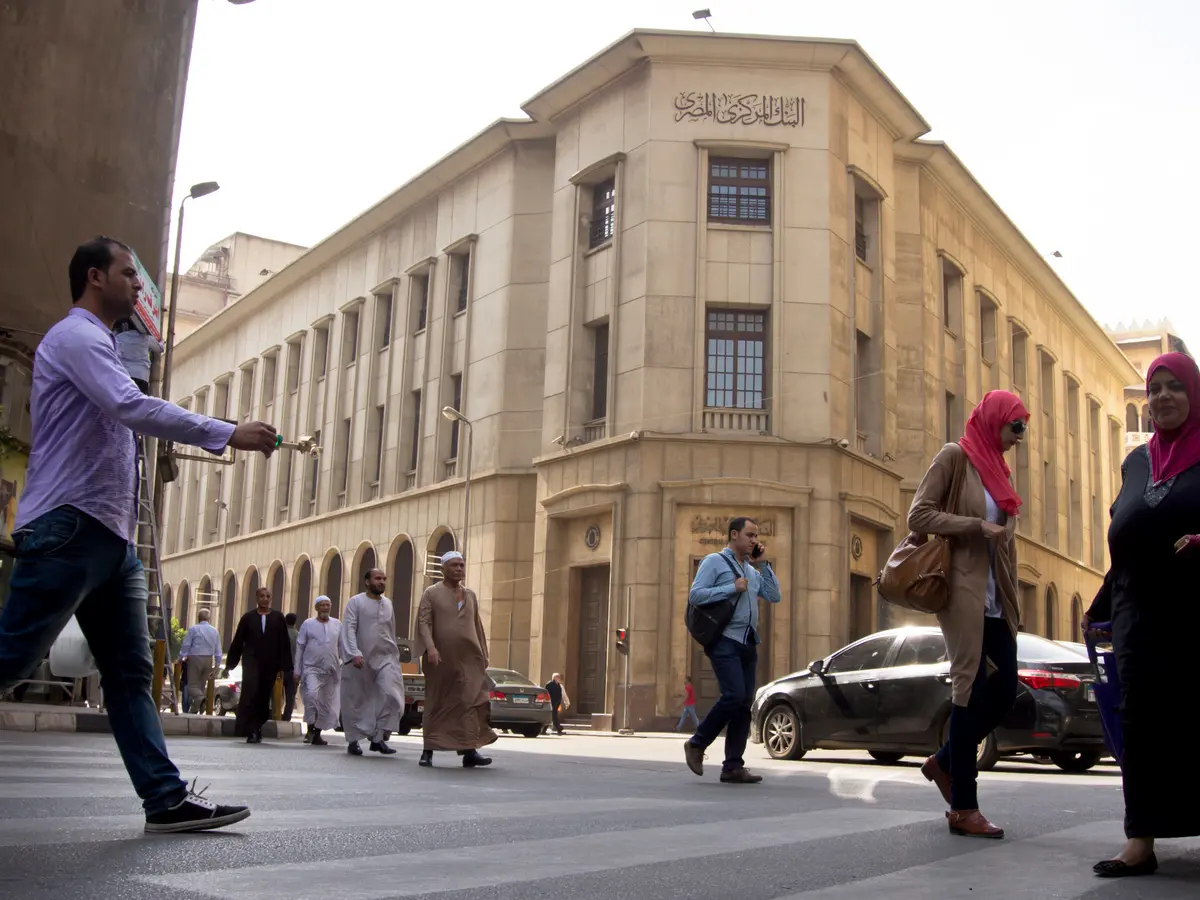 البنك المركزى المصرى