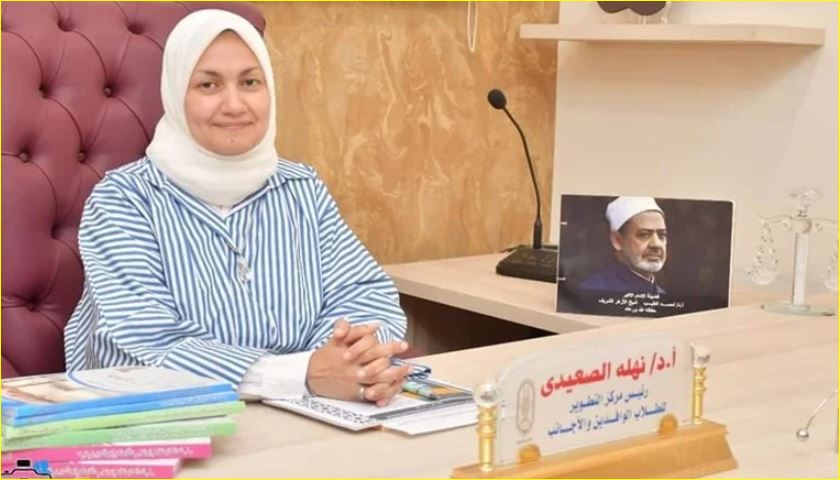 نهلة الصعيدي، أول سيدة مستشارة لشيخ الأزهر