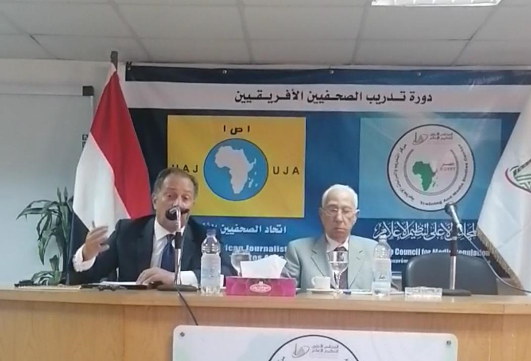 السفير شريف عيسى