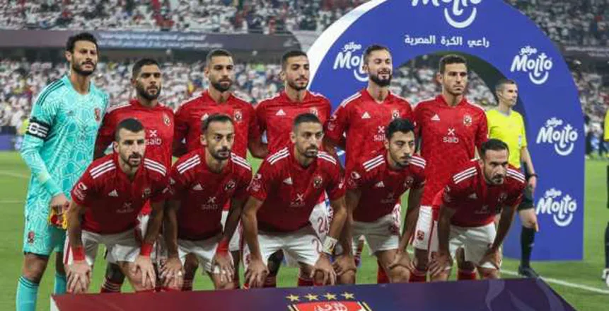 الأهلي