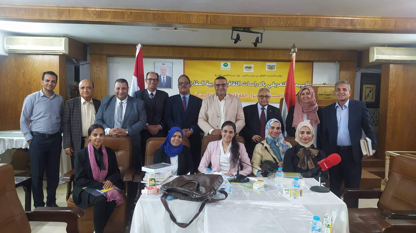 صورة تذكارية للمشاركين فى "السيمنار"