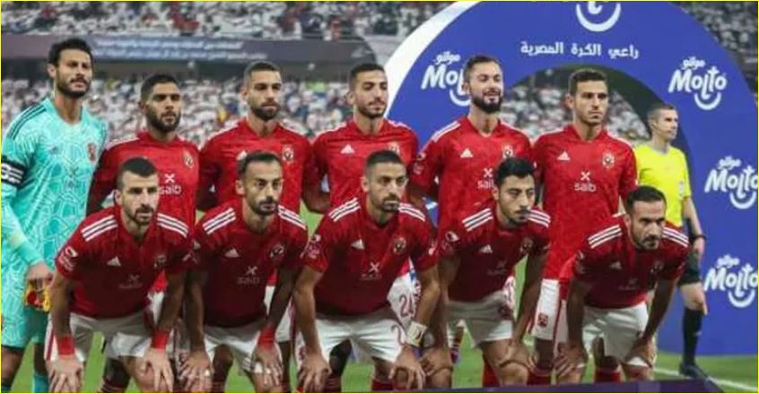الأهلي