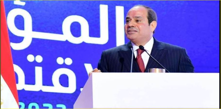 الرئيس السيسى فى الجلسة الختامية للمؤتمر الاقتصادى 2022