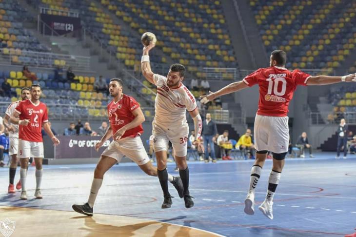 الأهلي والزمالك بطولة اليد