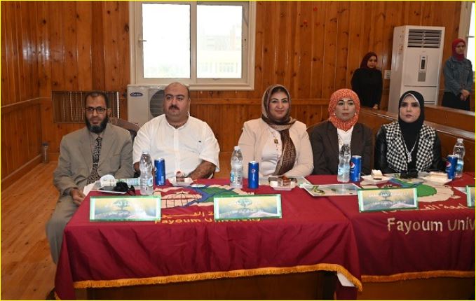 ندوة بجامعة الفيوم