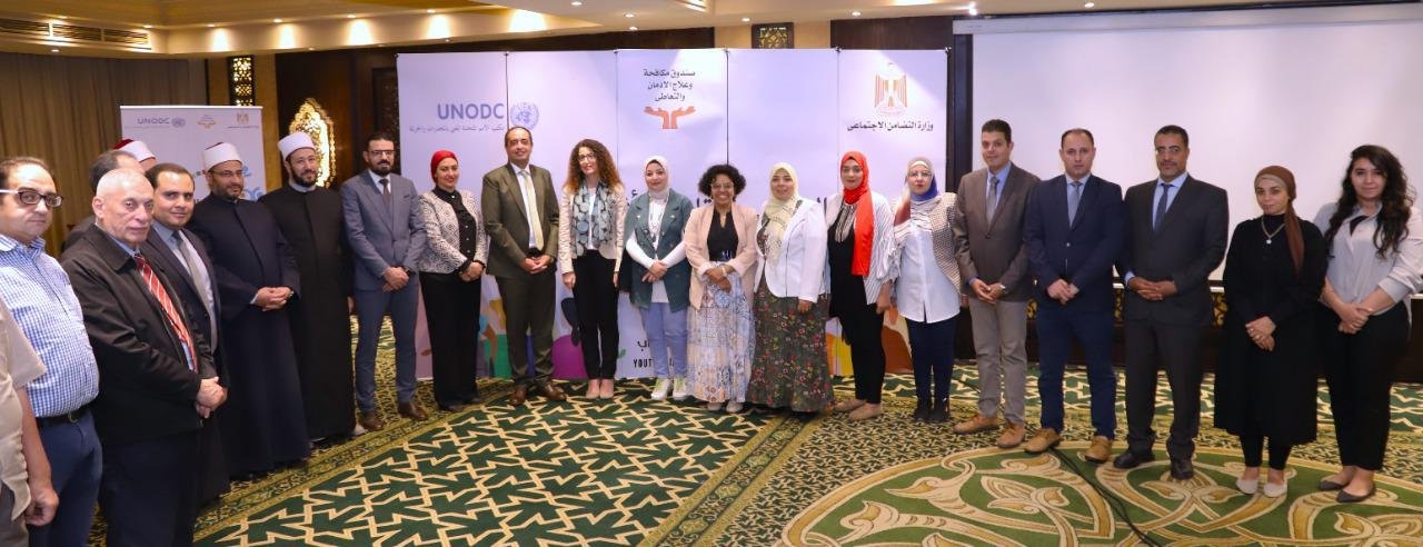 ممثلو وزارة التضامن الاجتماعى وأعضاء المكتب الإقليمي للشرق الأوسط وشمال أفريقيا التابع للأمم المتحدة
