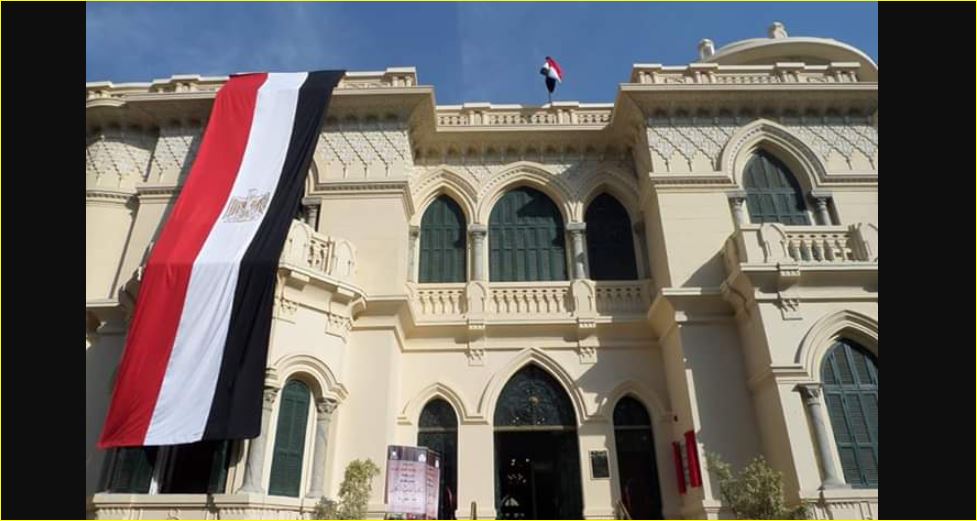 مكتبة القاهرة الكبرى