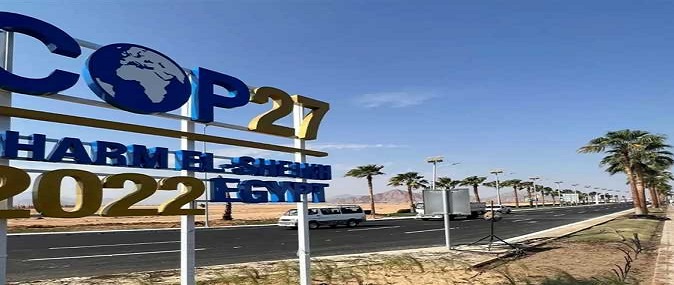 قمة المناخ