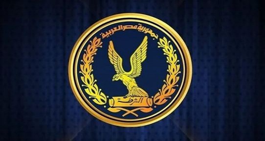 وزارة الداخلية