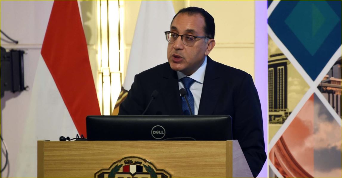 رئيس الوزراء
