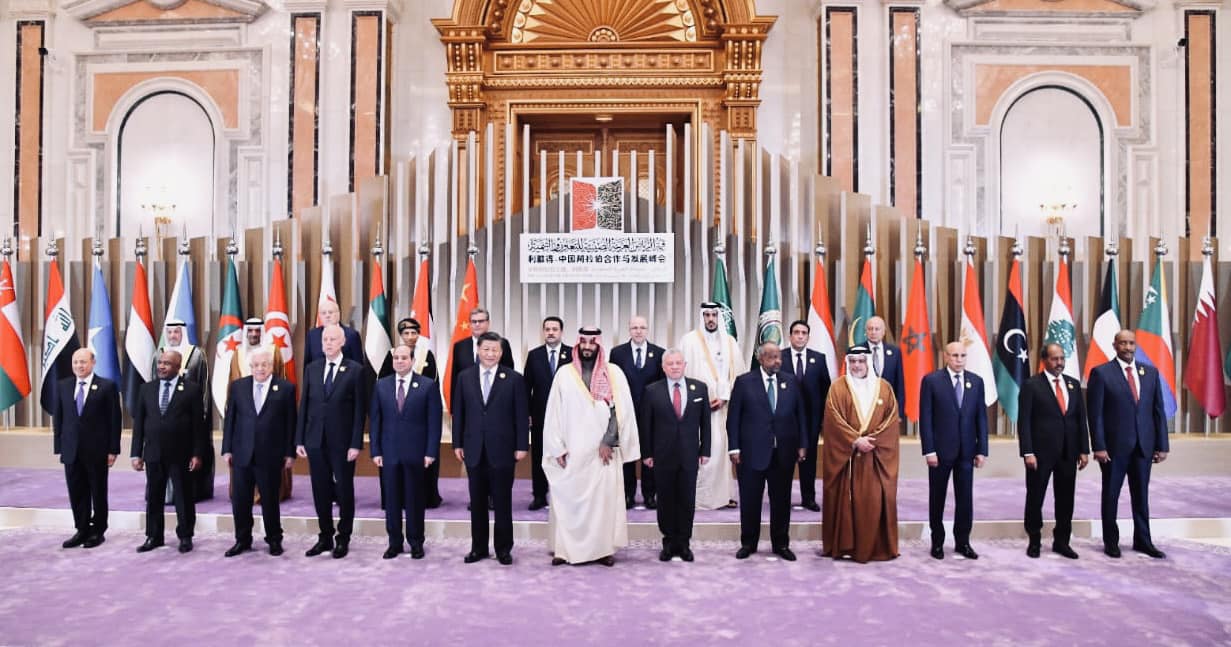 القمة العربية الصينية