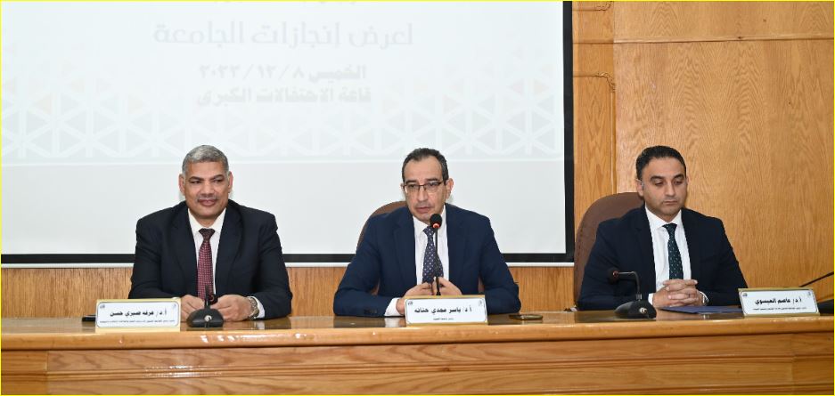رئيس جامعة الفيوم فى المؤتمر الصحفي الذى حضره ممثلو الصحف والإعلام