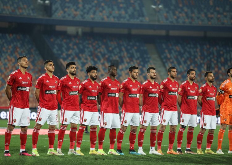 الأهلي