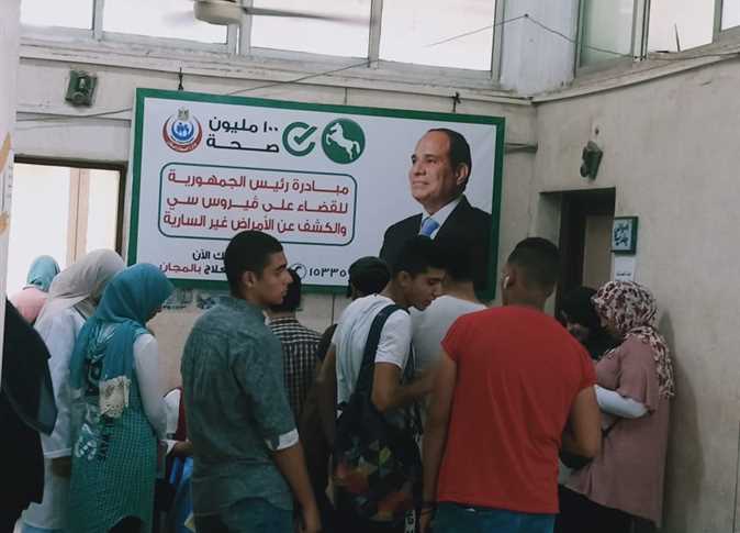 حملة 100 مليون صحة