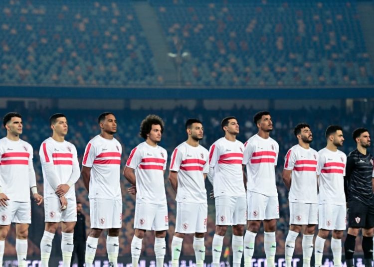 الزمالك