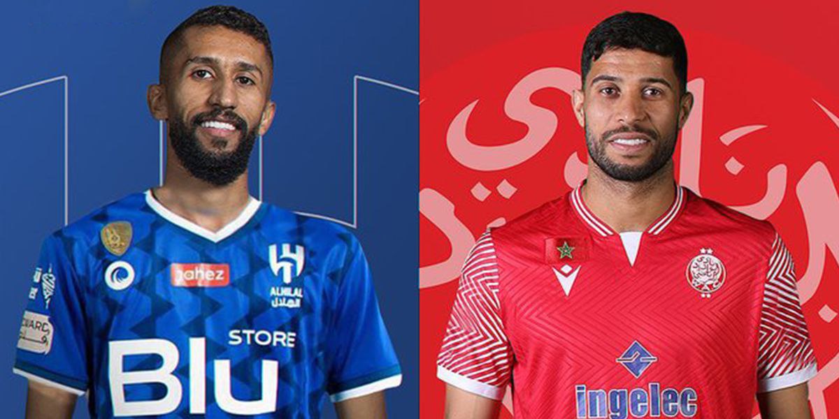 الوداد المغربي يتحدى الهلال السعودي