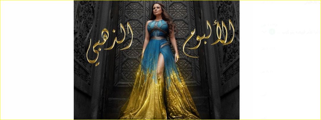 كارول سماحة