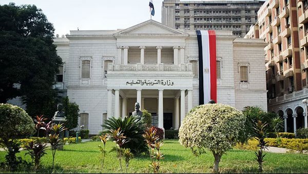 وزارة التعليم