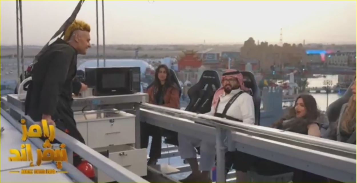 رامز وياسمين عز