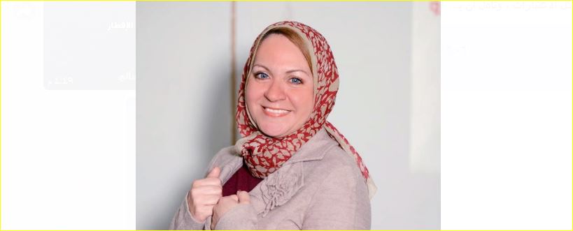 رحاب الله سالم