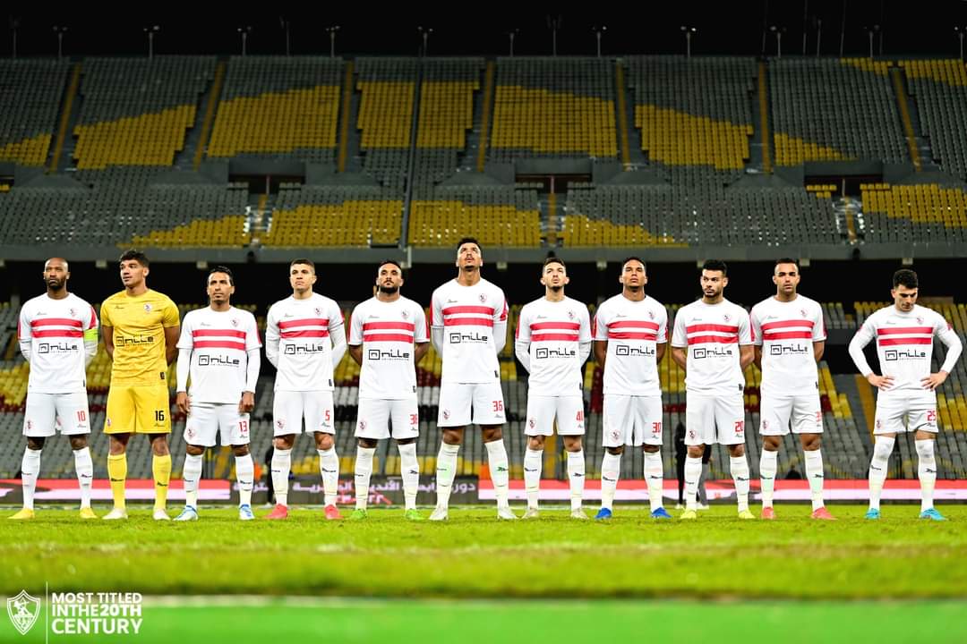الزمالك