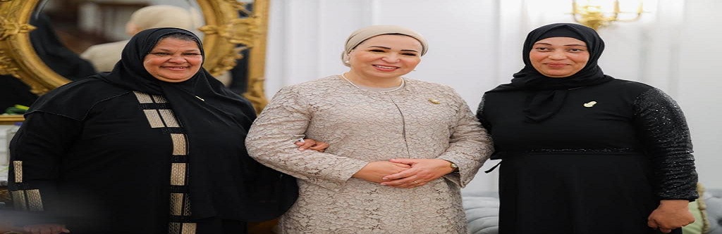 انتصار السيسي وسيدات مصر الملهمات