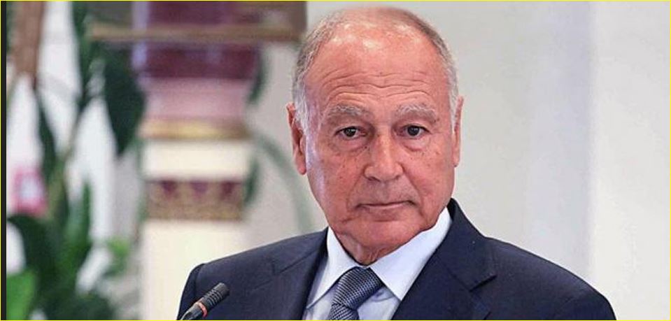 أحمد أبو الغيط، الأمين العام للجامعة العربية