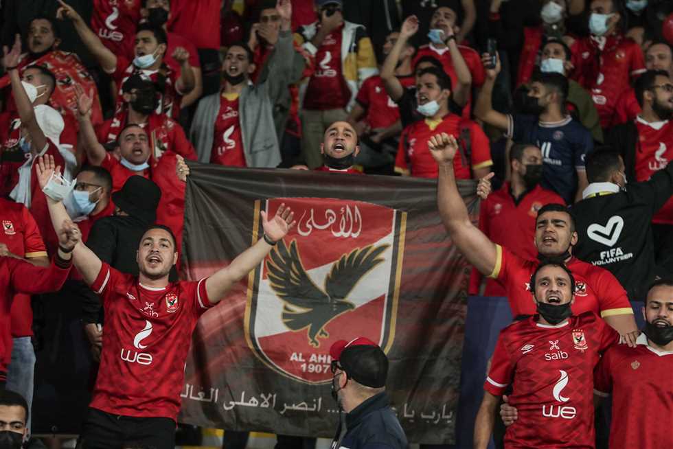جماهير الأهلى
