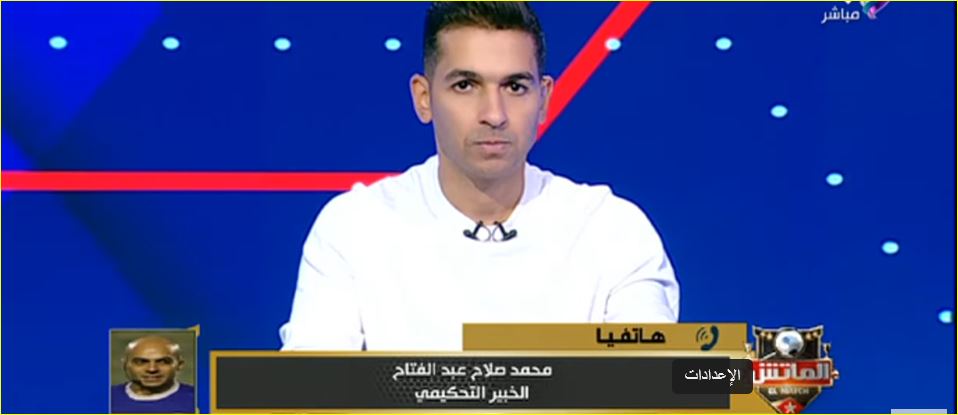 برنامج الماتش