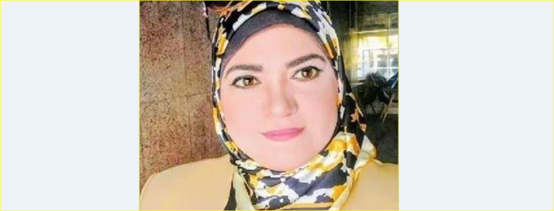 د. إيمان عبد الله