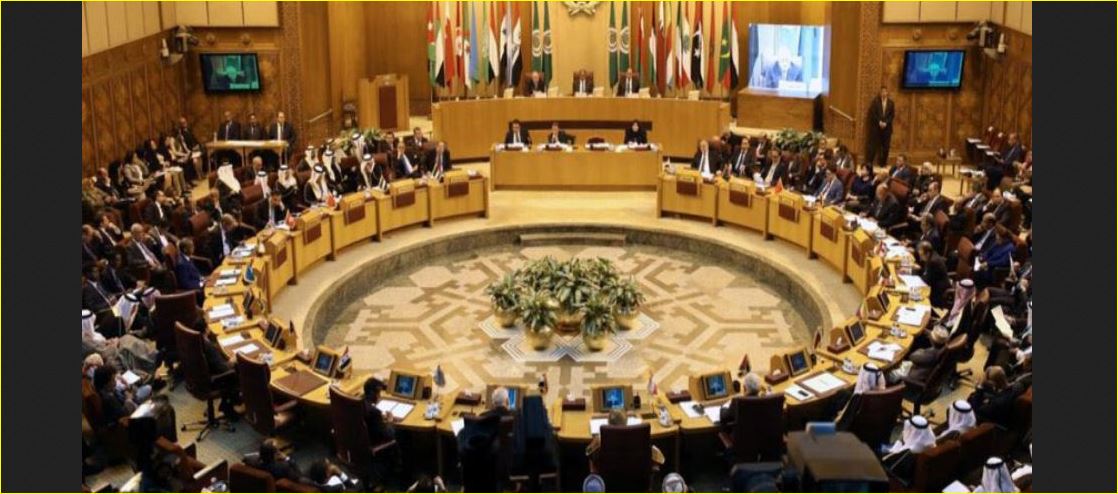 الأمانة العامة لجامعة الدول العربية
