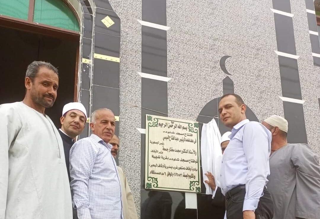 مسجد شنودة بقرية بالبحيرة
