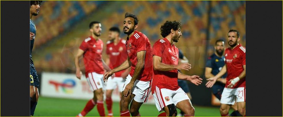 الأهلى وحرس الحدود