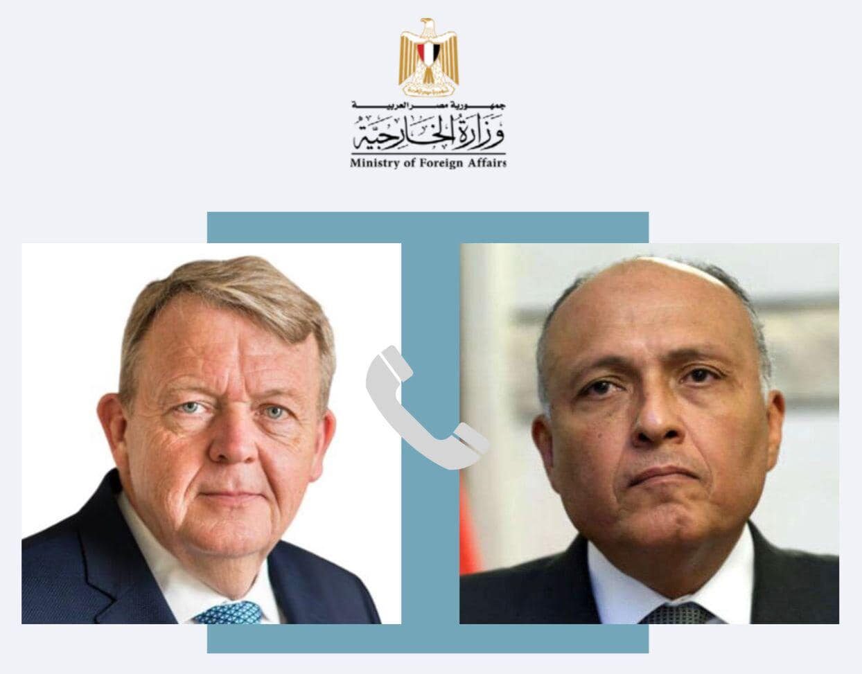 سامح شكري ووزير خارجية الدنمارك