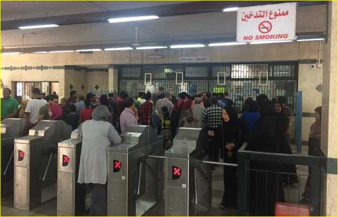 تذاكر المترو