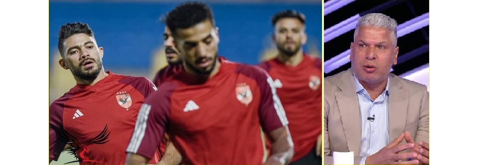 وائل جمعة ولاعبى الأهلى