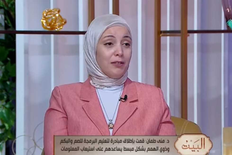 الدكتورة منى طمان