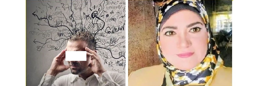 د. إيمان عبد الله