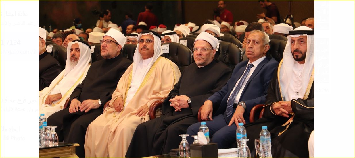 مؤتمر الدولي للشئون الإسلامية