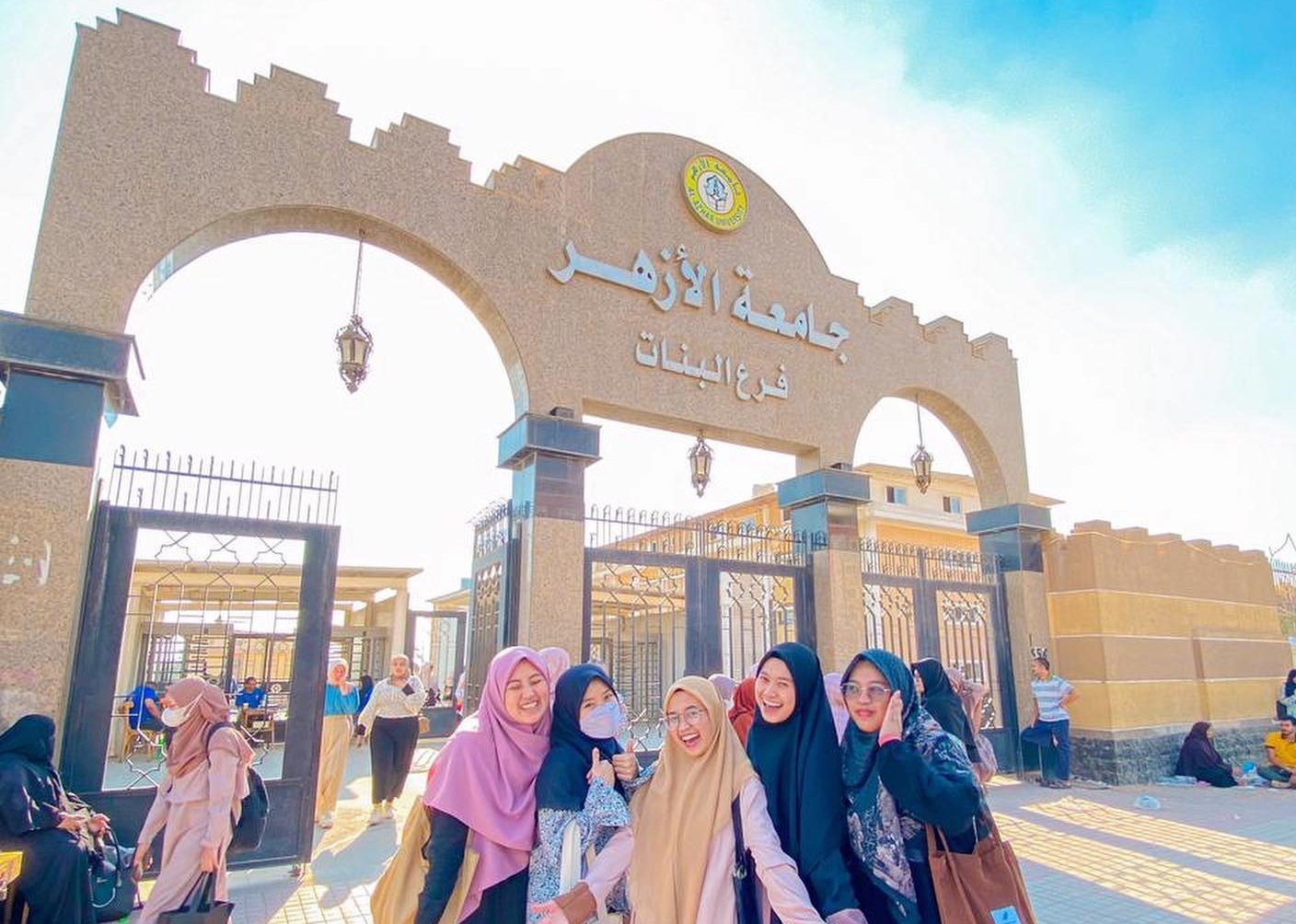 جامعة الأزهر