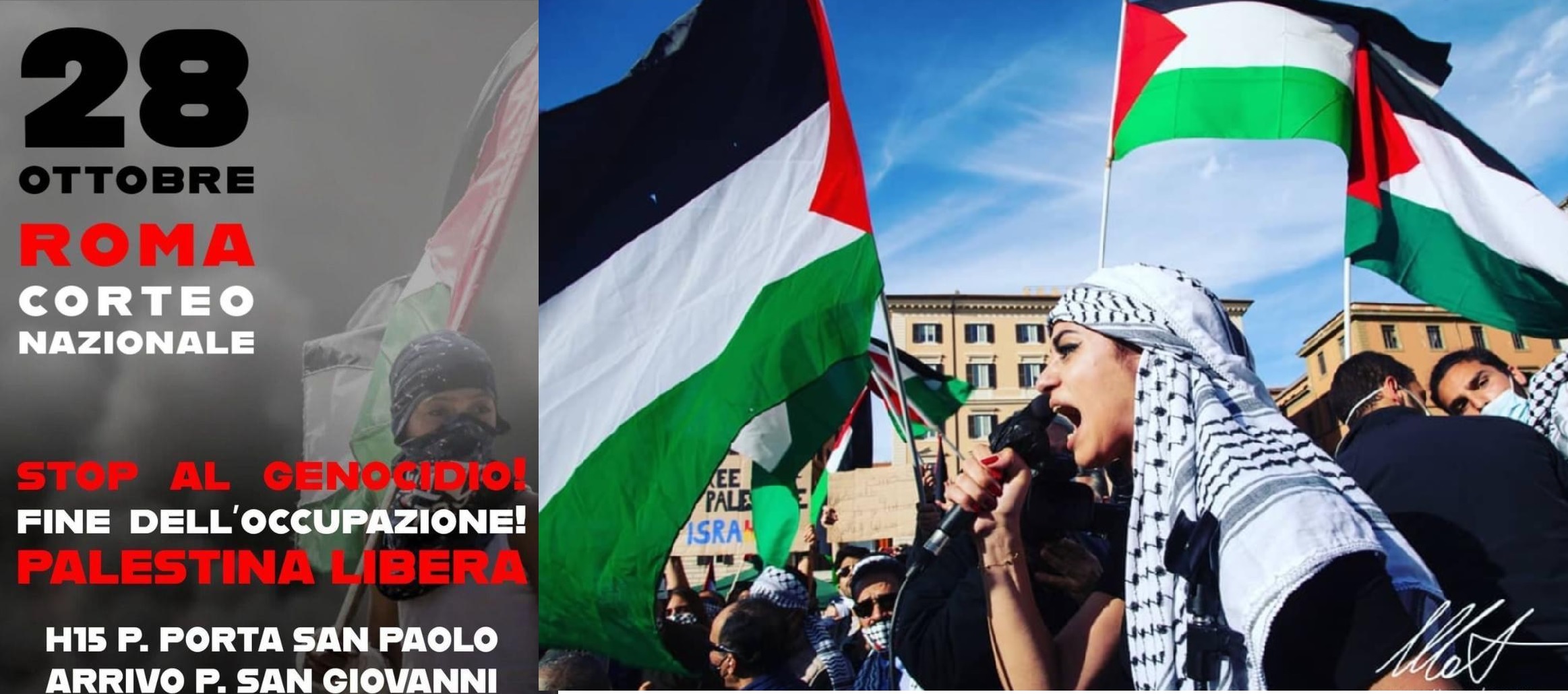 الدعوة لتظاهرة تأييد الفلسطنيين