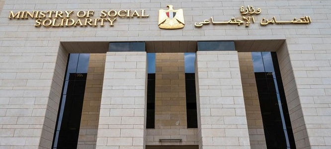 التضامن الاجتماعي