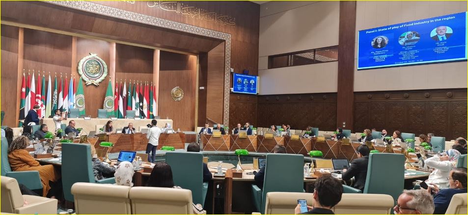 المؤتمر الدولي للأمن الغذائي