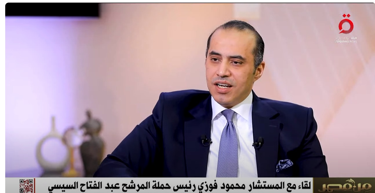 المستشار محمود فوزي