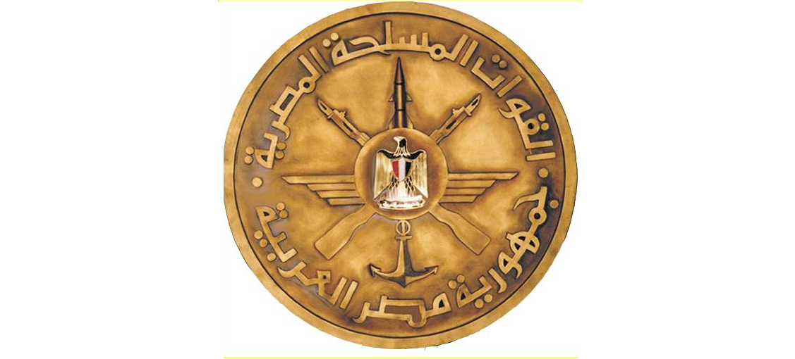 شعار وزارة الدفاع المصرية
